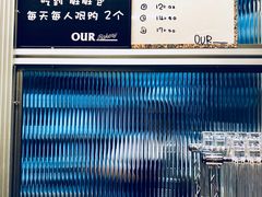 -OUR Bakery(三里屯太古里店)