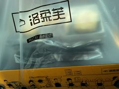 -洛柔芙(CBD万达店)