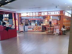 -鱼你在一起(奉贤宝龙城广场店)
