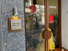 门面-Radar Coffee(思南路店)