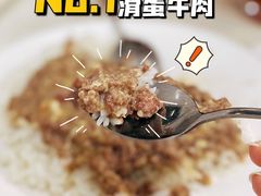 -好好滋味茶餐厅