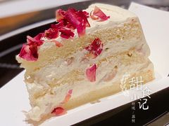 -EVERNAKED裸蛋糕(SOHO天山店)