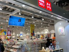 门面-名创优品(光耀东方购物中心店)