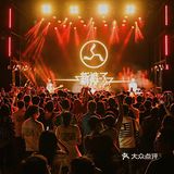 宜家越来越好玩了🎙️能看演唱会还能DIY🧰