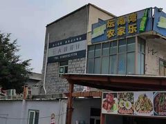 -坛南湾阿强农家乐.海鲜大排档老字号(福州地标美食店)