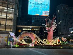 -义乌之心城市生活广场