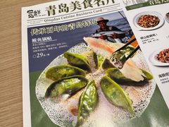 -宽鲜·海鲜锅贴·青岛菜(华润万象城店)