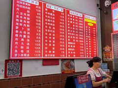 -东街钟楼肉粽(总店)