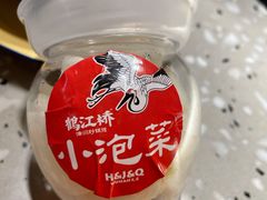 -鹤江桥·红油牛肉粉(SKP店)