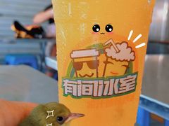 -有间冰室(侨港风情街店)