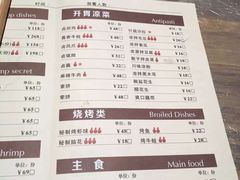 菜单-巴厘龙虾·榜首油焖大虾(洞庭·艺术洋房店)