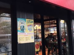 门面-肯德基(昌里店)
