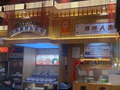 -热辣宗师·串串火锅(万达金街店)