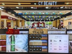 -摩登百货(岗顶店)