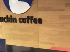 -luckincoffee瑞幸咖啡(顺义华联商厦店)