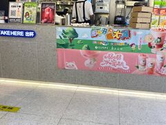 -沪上阿姨·精选茶饮(富力又一城店)