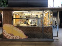 门面-OUR Bakery(三里屯太古里店)