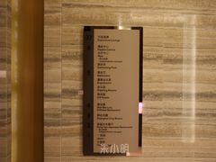 -上海雅居乐万豪侯爵酒店