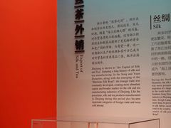 -中国港口博物馆