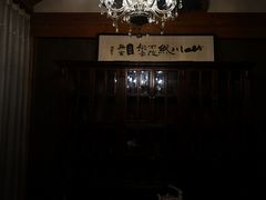 -宛平九号