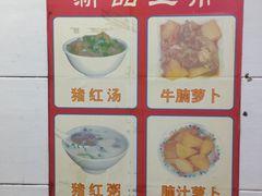 -银记肠粉店(北京路店)