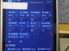 -中田·健身+普拉提(北京通州运河店)