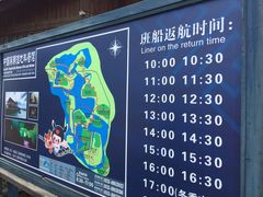 -溱湖国家湿地公园