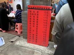 门面-蒋家肠旺面馆老店(合群路店)