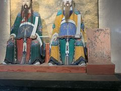 -成都武侯祠博物馆