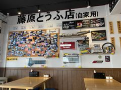 大堂-藤原肠粉店