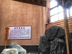 -大江户·温泉洗浴(浑南店)