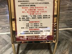 -南京瀚金佰九号温泉酒店