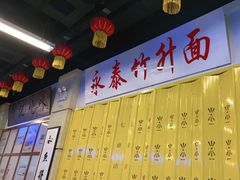 大堂-七爷清汤腩·港式餐厅(金狮广场店)