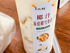 -六姑龟苓膏糖水卤水店