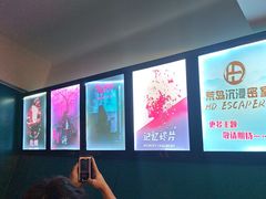 -荒岛实景沉浸密室(江汉路1店)