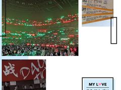 -梦之蓝青奥体育公园体育馆