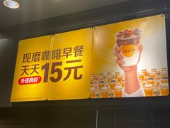 -麦当劳(前海店)