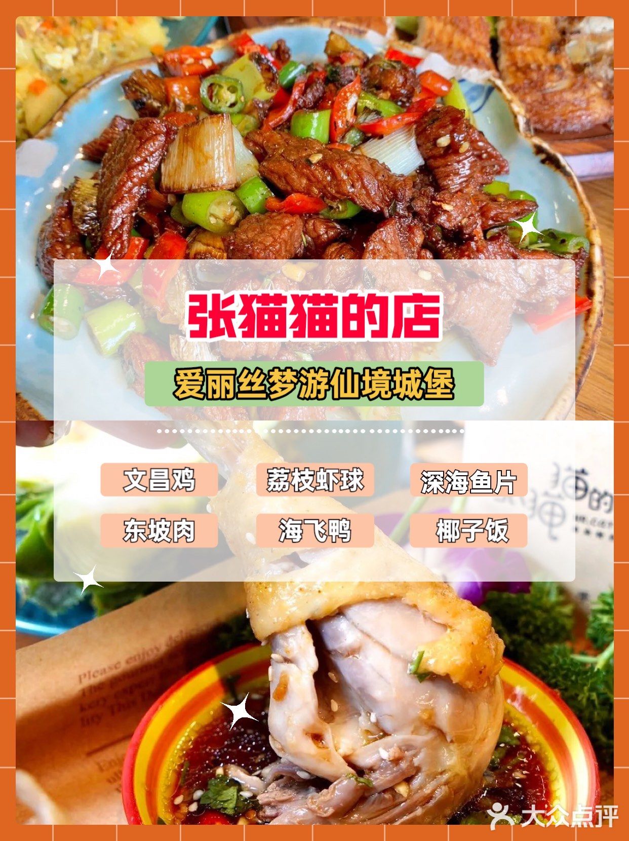 本地人诚心推荐㊙️三亚美食&购物&夜市大盘点