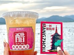 -炖物24章·顺时轻养茶(杭州大厦店)