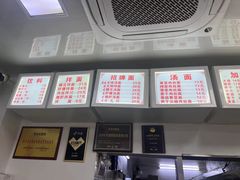 -无名氏面馆(邮电路店)