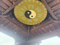 -中天楼