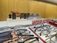 -优医视平价眼镜蔡司依视路折扣工厂店(德胜门店)