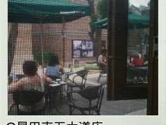 景观位-星巴克(天津五大道店)
