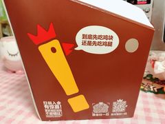 -汉堡王(天津鲁能店)