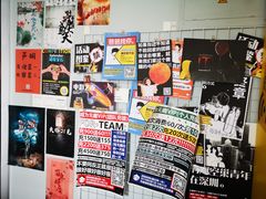 -无趣桌游狼人杀店