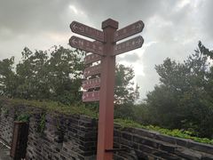 -虞山城墙