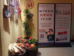 -甘家界柠檬鸭(安吉店)
