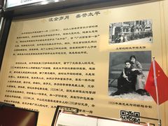 -太平馆西餐厅(北京路店)