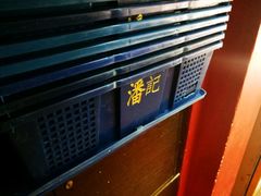 -金莲记(茨厂街店)