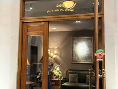 -夏朵花园(复兴西路店)